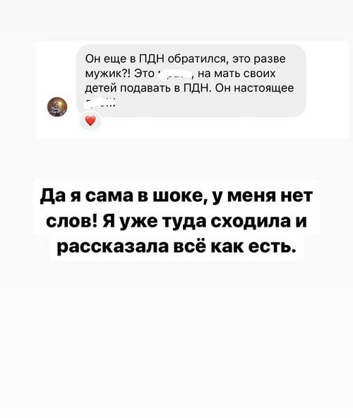 Ольга Рапунцель: Мне за дочек обидно, что ты нас позоришь!