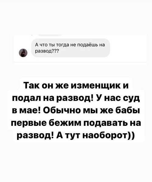 Ольга Рапунцель: Мне за дочек обидно, что ты нас позоришь!