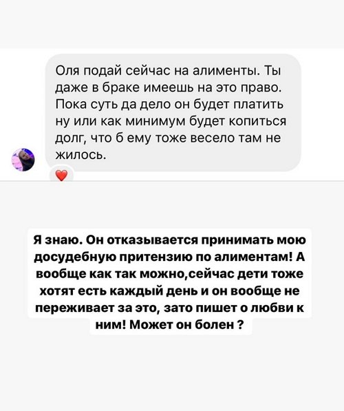 Ольга Рапунцель: Мне за дочек обидно, что ты нас позоришь!