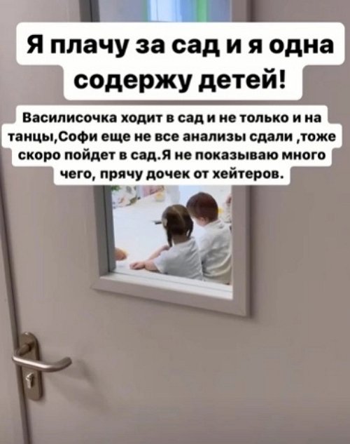 Ольга Рапунцель: Мне за дочек обидно, что ты нас позоришь!