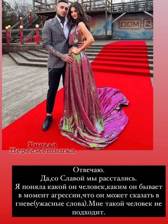 Анна Самонина: Я поняла, какой он человек