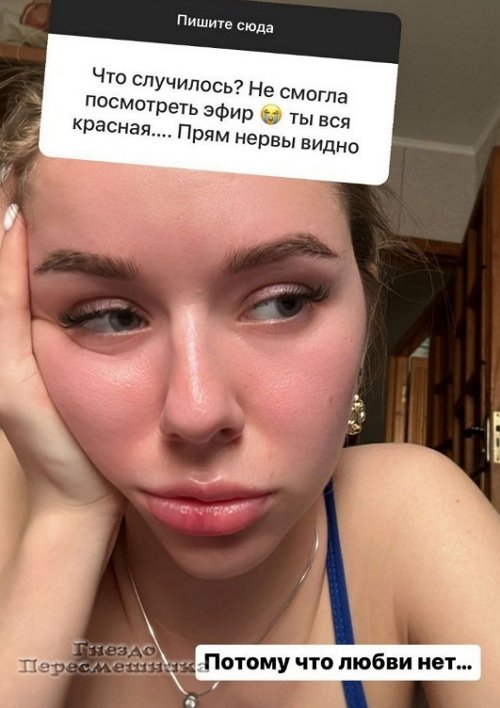 Татьяна Репина: На горизонте у меня моё развитие и свобода