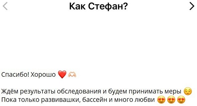 Александра Черно: Я мало кого подпускаю к себе