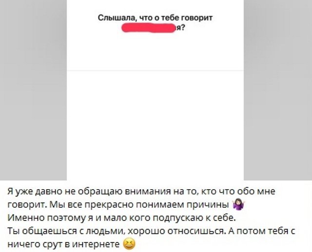 Александра Черно: Я мало кого подпускаю к себе
