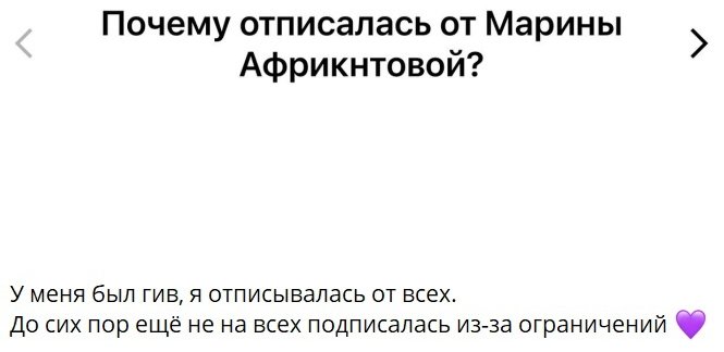 Александра Черно: Я мало кого подпускаю к себе