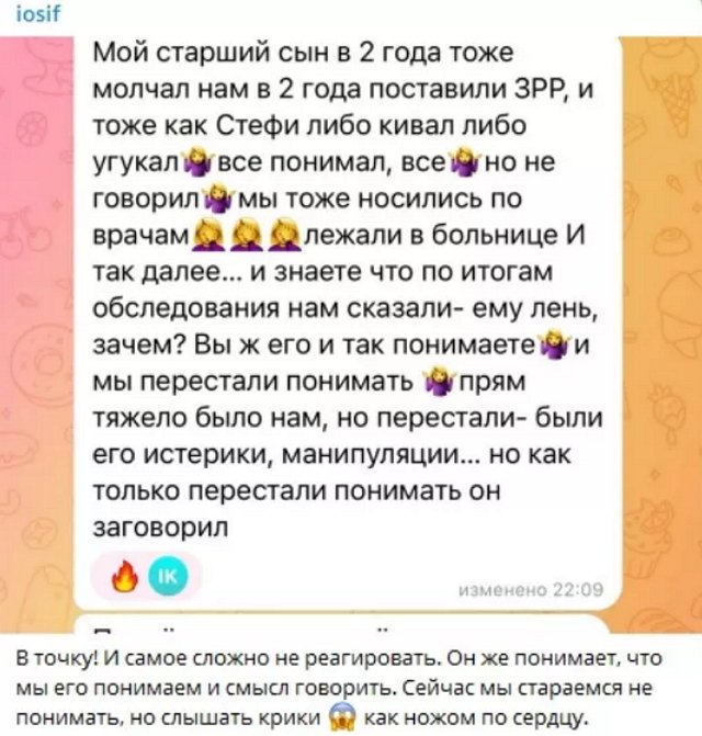 Поклонники подсказали Оганесянам методы дрессировки Стефана