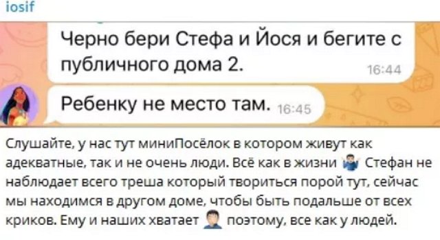 Поклонники подсказали Оганесянам методы дрессировки Стефана