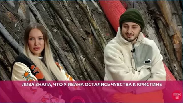 Бухынбалтэ ещё любит Барзикова, уверены Оганесян и Полыгалова