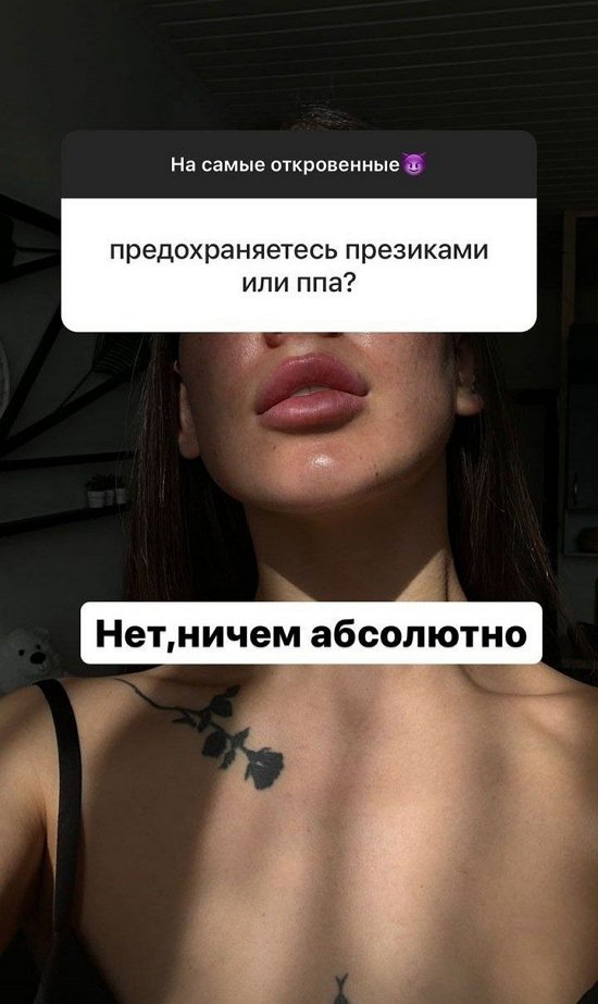 Алёна Опенченко: Мы не предохраняемся