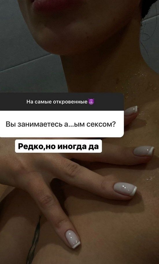 Алёна Опенченко: Мы не предохраняемся