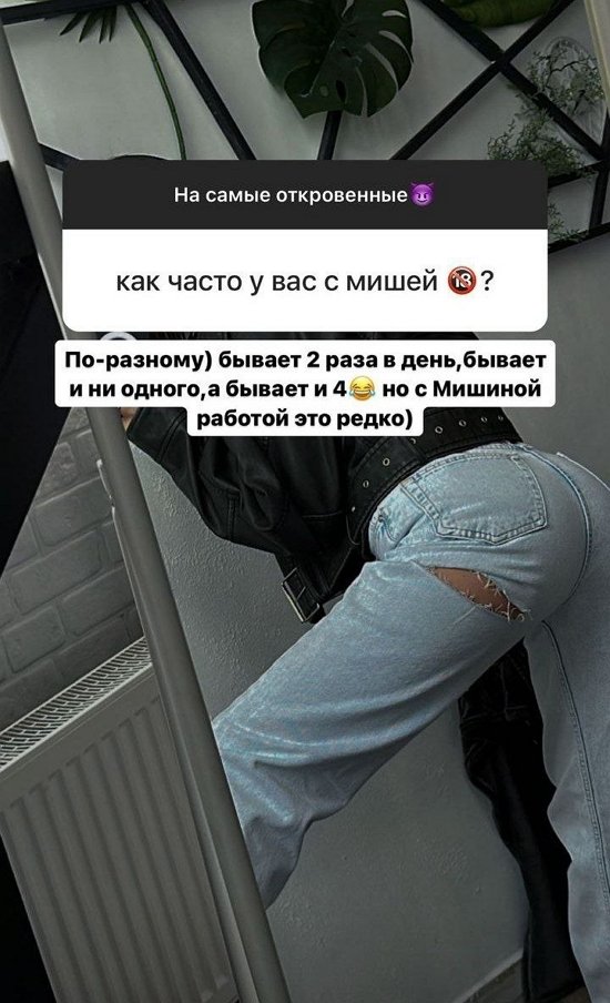 Алёна Опенченко: Мы не предохраняемся