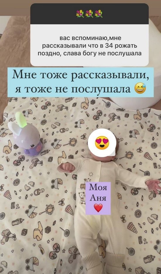 Ольга Орлова: Анюта - вылитый папа!