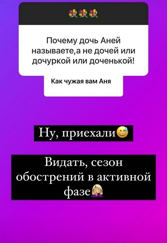 Ольга Орлова: Анюта - вылитый папа!