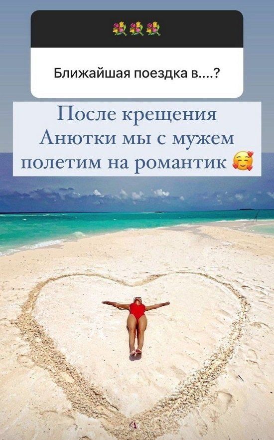 Ольга Орлова: Анюта - вылитый папа!