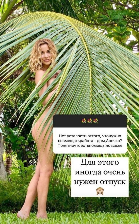 Ольга Орлова: Анюта - вылитый папа!