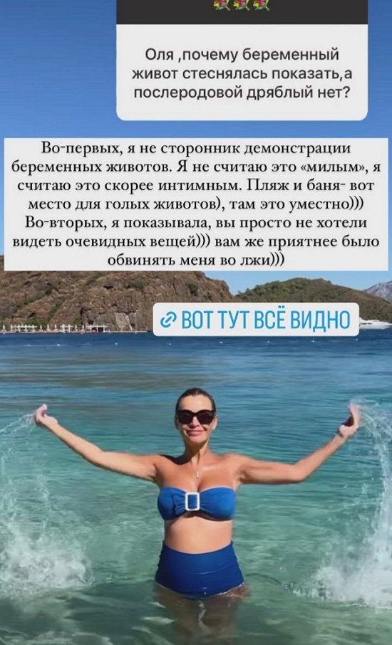 Ольга Орлова: Анюта - вылитый папа!