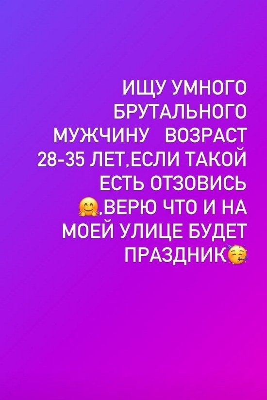 Вероника Трощенкова: Я была кастинг-директором