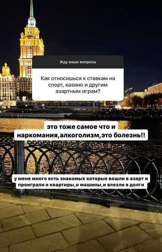 Анастасия Балтер: Это бред и слухи!