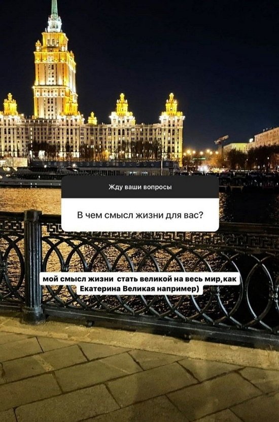 Анастасия Балтер: Это бред и слухи!