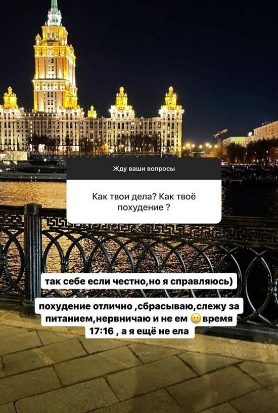 Анастасия Балтер: Это бред и слухи!