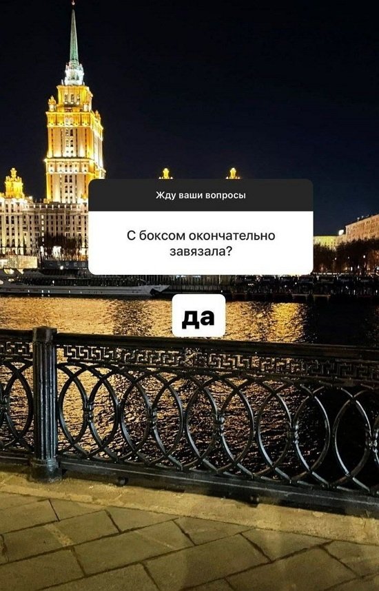 Анастасия Балтер: Это бред и слухи!