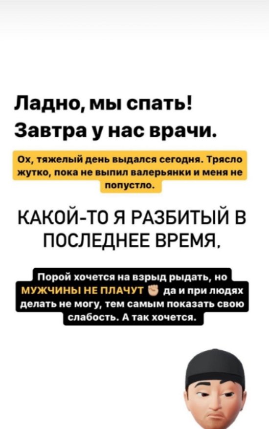 Иосиф Оганесян пожаловался на проблемы, свалившиеся на его голову
