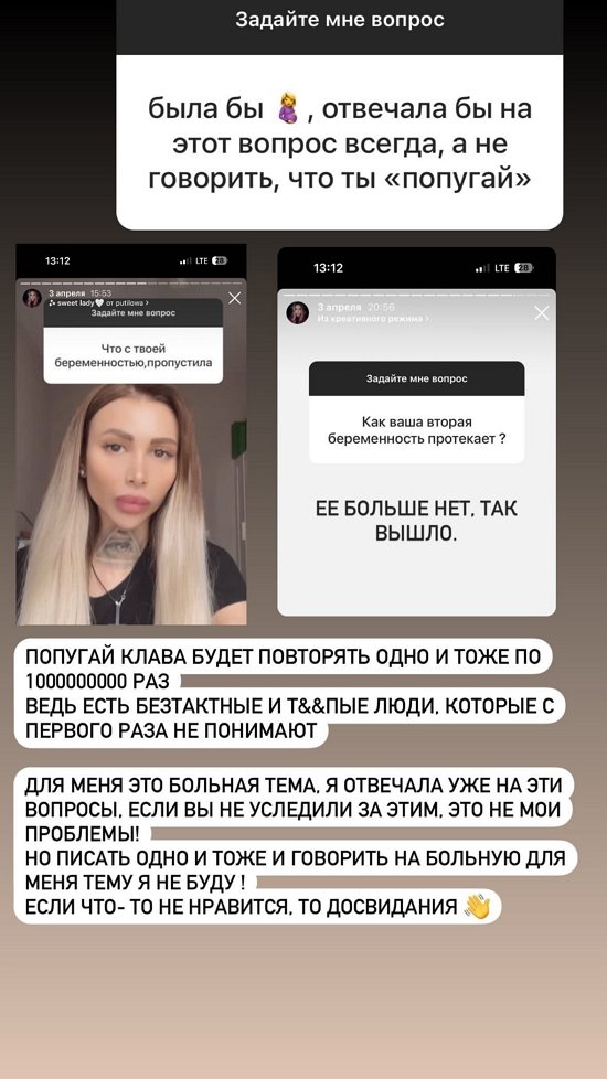 Клавдия Безверхова: Для меня это больная тема!