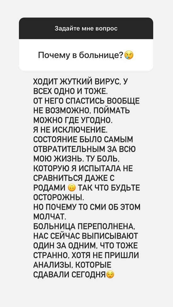 Клавдия Безверхова: Для меня это больная тема!