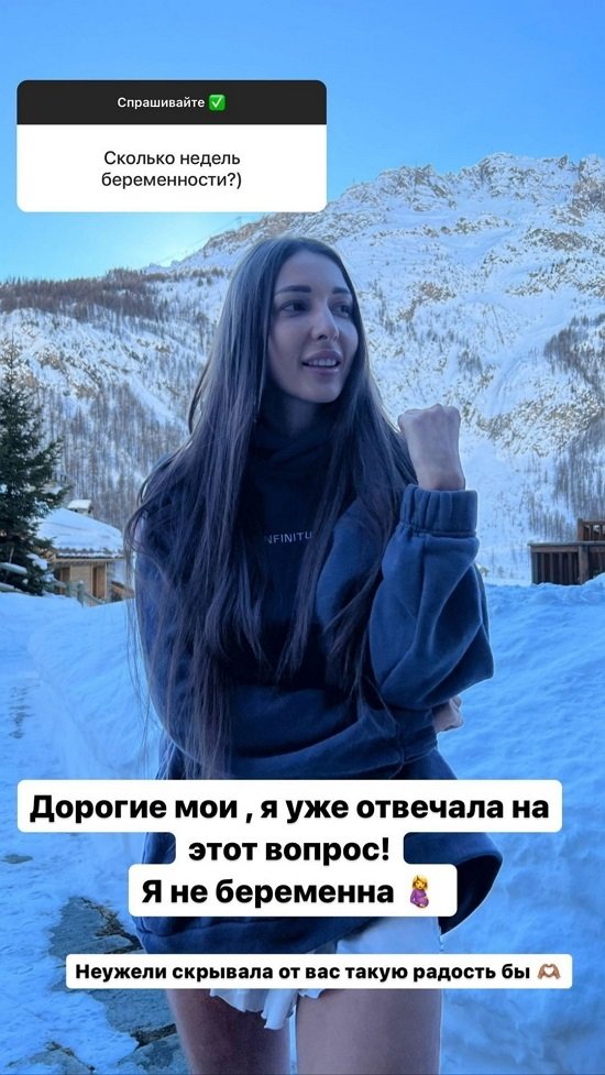 Яна Захарова: У него скоро юбилей