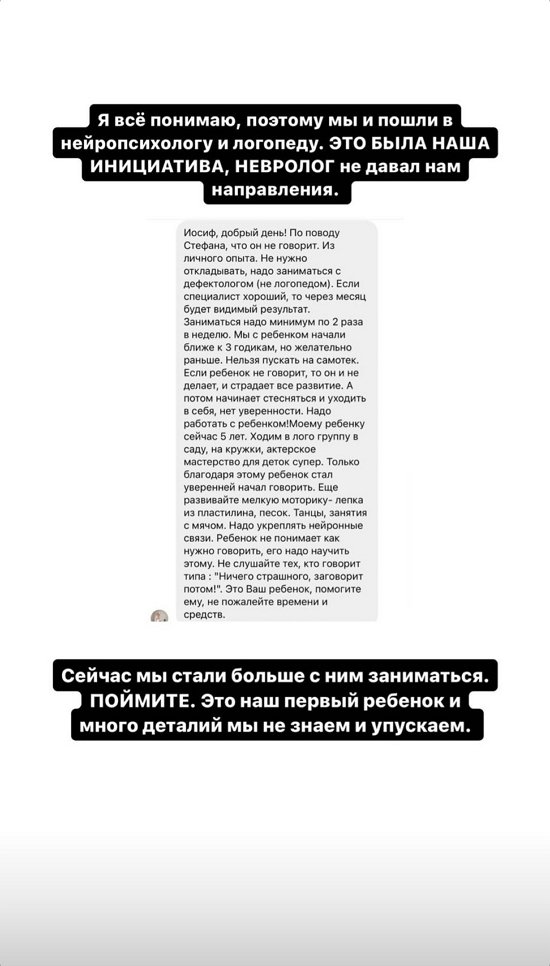 Иосиф Оганесян: Это была наша инициатива!