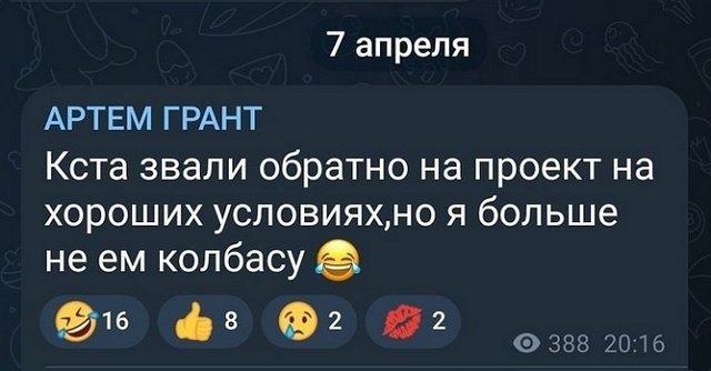 Новости от журнала Дом-2 на 12.04.2023 Новости от журнала Дом-2 на 12.04.2023
