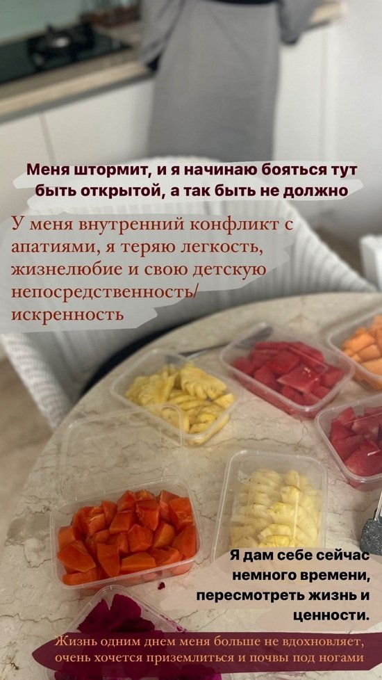 Екатерина Горина: Я очень хочу всё изменить...