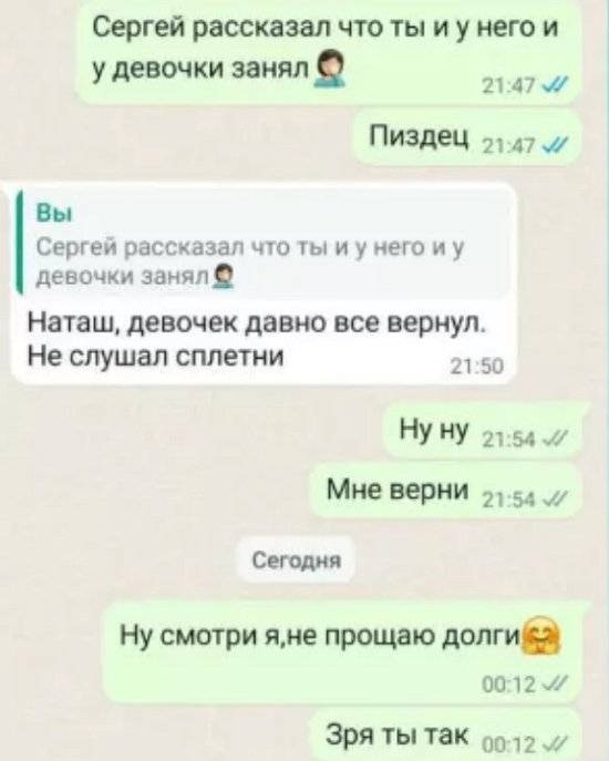 Наталья Безверхова жалуется фолловерам на должника Адеева