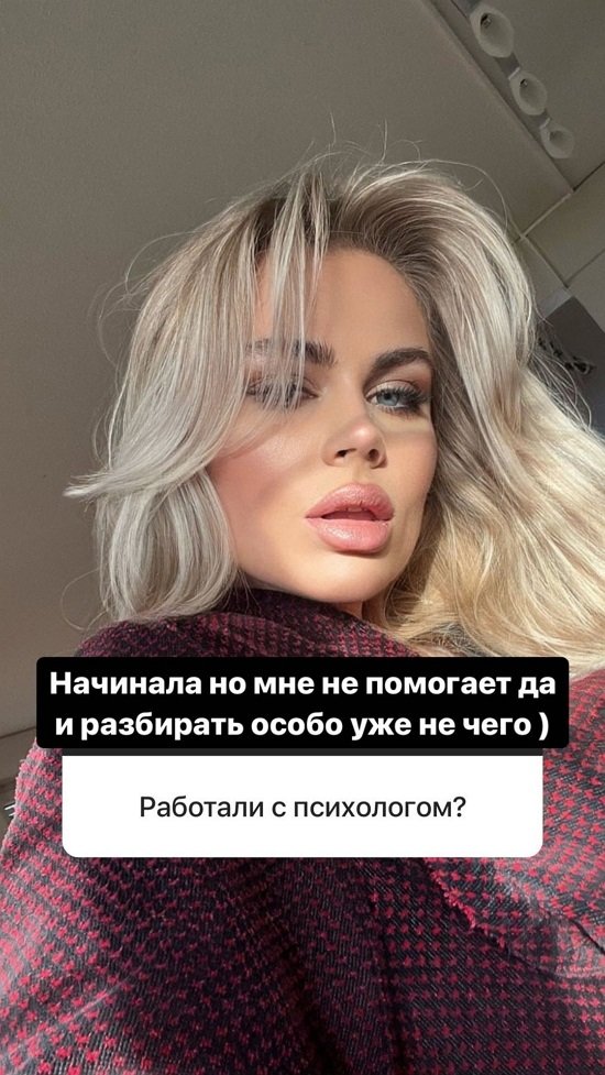 Марина Страхова: Это что-то светлое...