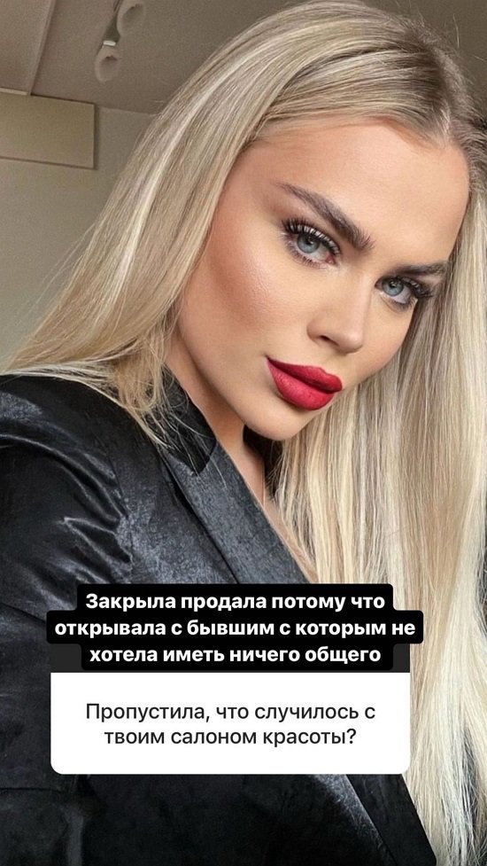 Марина Страхова: Это что-то светлое...