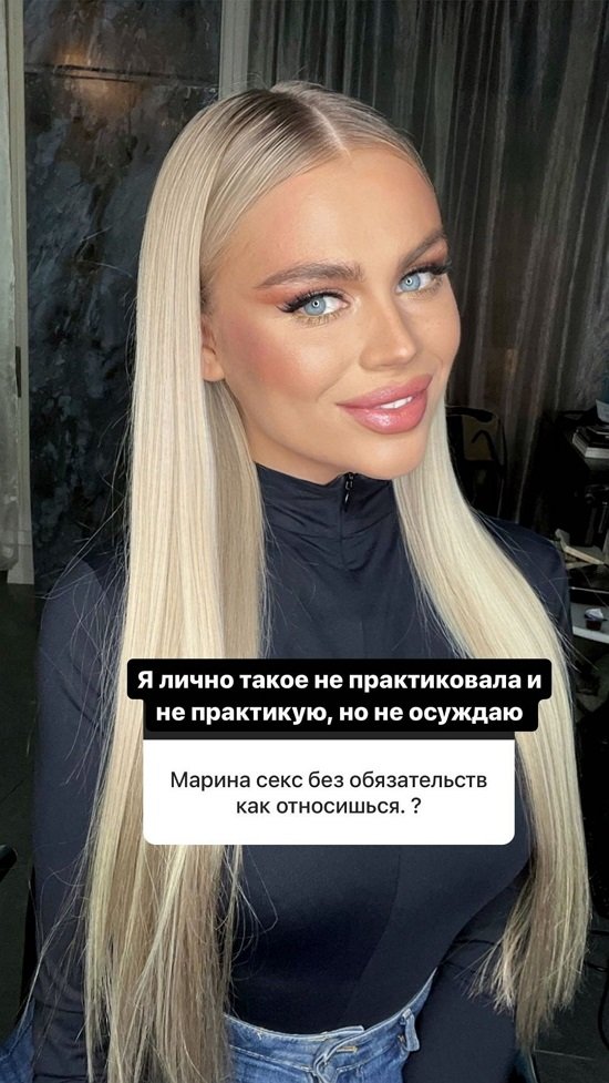 Марина Страхова: Это что-то светлое...