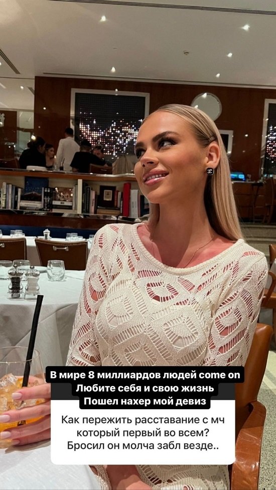 Марина Страхова: Это что-то светлое...