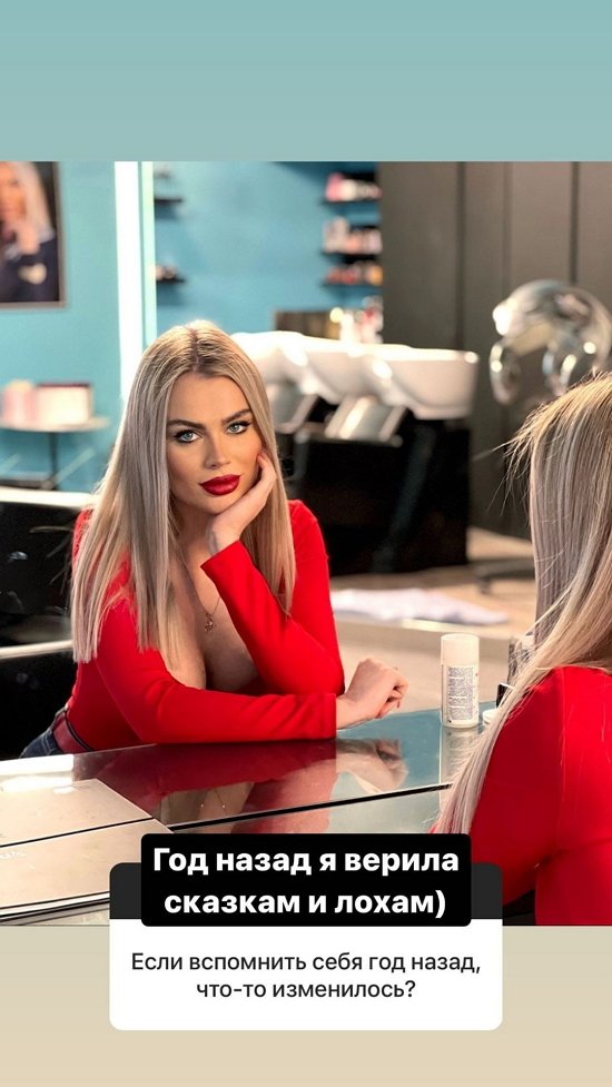 Марина Страхова: Это что-то светлое...