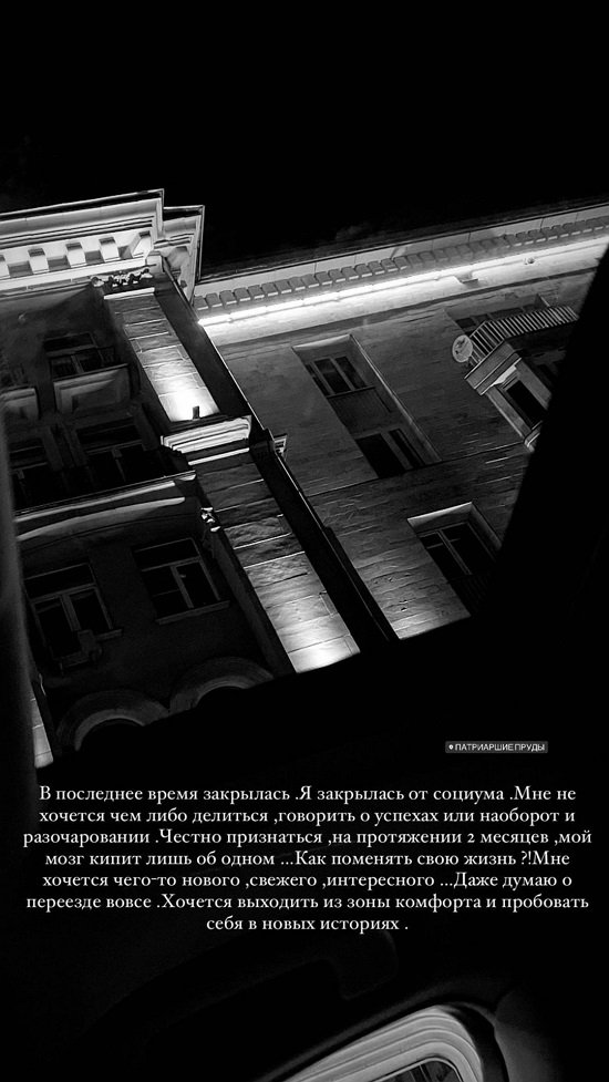 Александра Артёмова: Я закрылась от социума...