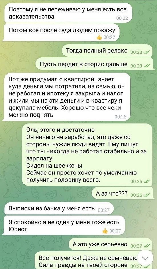 Дмитрий Дмитренко: Никто её не выгоняет! Дмитрий Дмитренко: Никто её не выгоняет!