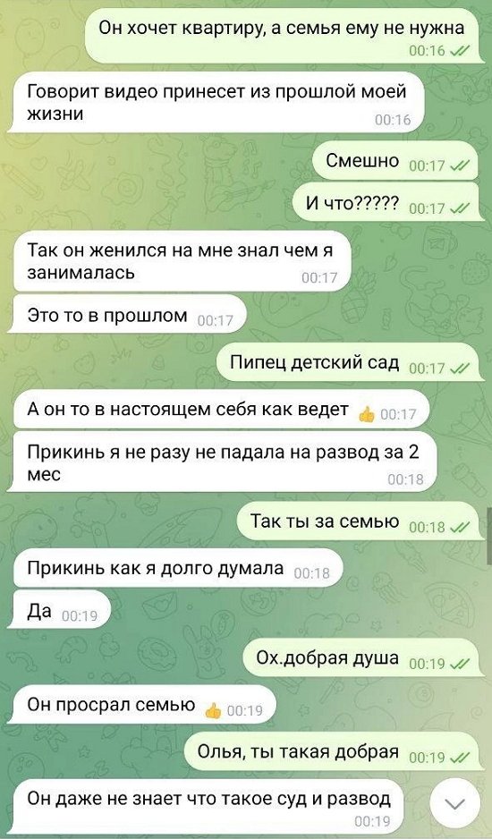 Дмитрий Дмитренко: Никто её не выгоняет! Дмитрий Дмитренко: Никто её не выгоняет!