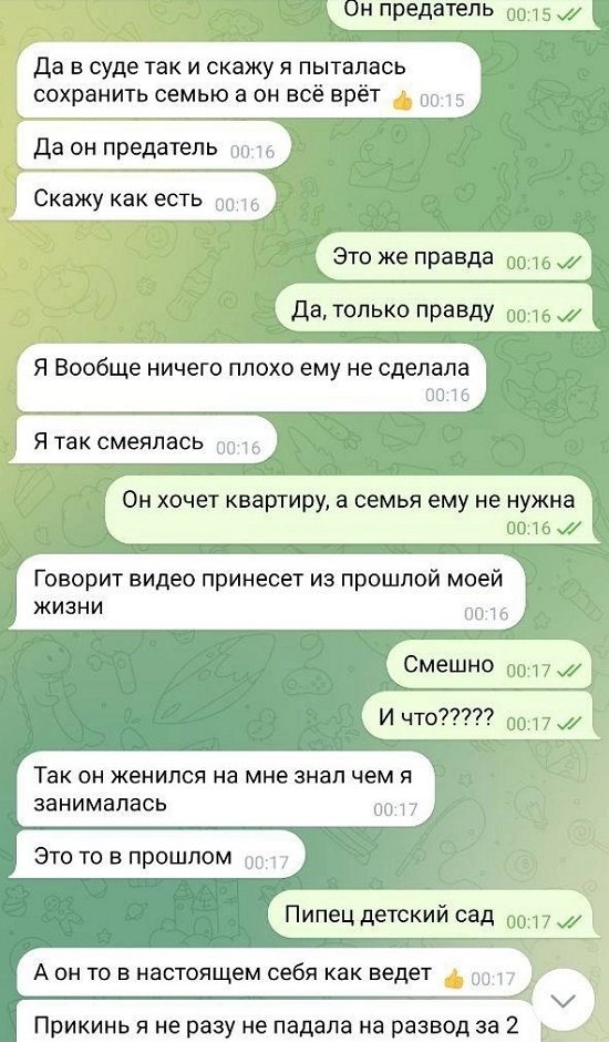 Дмитрий Дмитренко: Никто её не выгоняет! Дмитрий Дмитренко: Никто её не выгоняет!