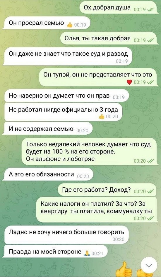 Дмитрий Дмитренко: Никто её не выгоняет! Дмитрий Дмитренко: Никто её не выгоняет!