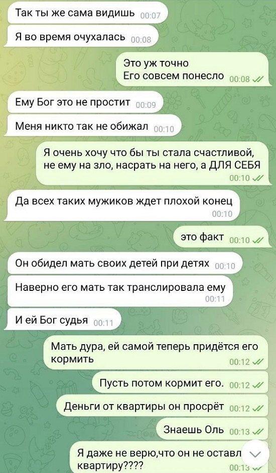 Дмитрий Дмитренко: Никто её не выгоняет! Дмитрий Дмитренко: Никто её не выгоняет!