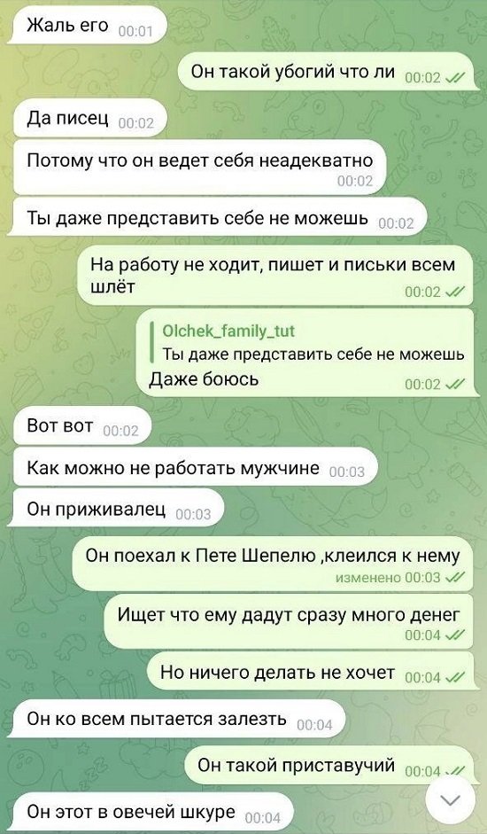 Дмитрий Дмитренко: Никто её не выгоняет! Дмитрий Дмитренко: Никто её не выгоняет!