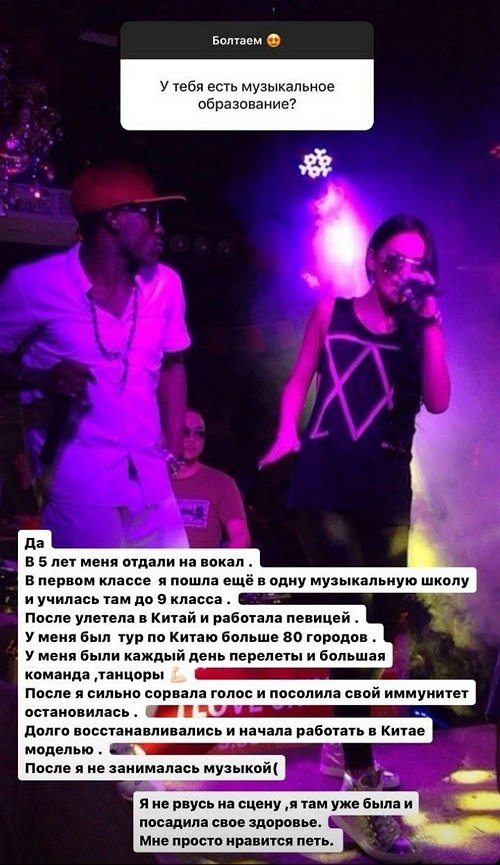 Анна Блюменкранц: Я пою с пяти лет