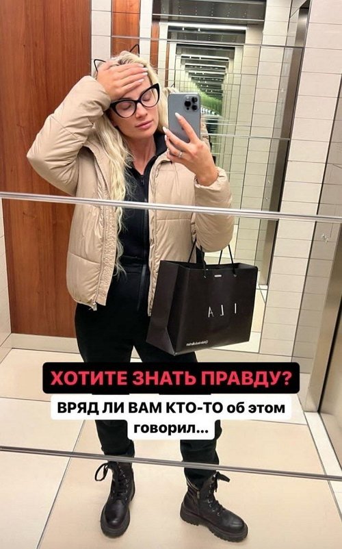 Кристина Черкасова: Все эти цацки за миллион рублей не вечные