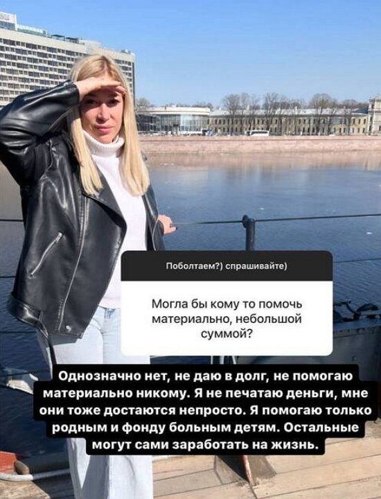 Надежда Ермакова: Я помогаю только родным
