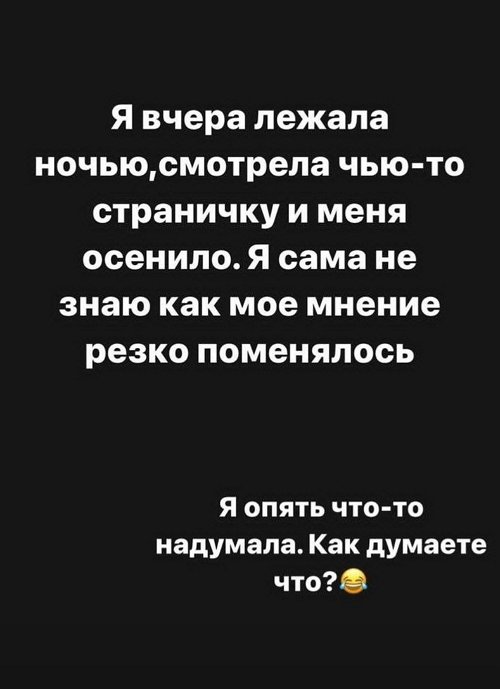 Алёна Опенченко: Я недовольна своей грудью
