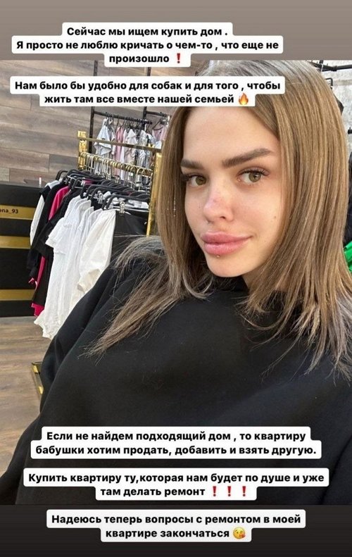 Анастасия Балинская: Мне больно об этом говорить